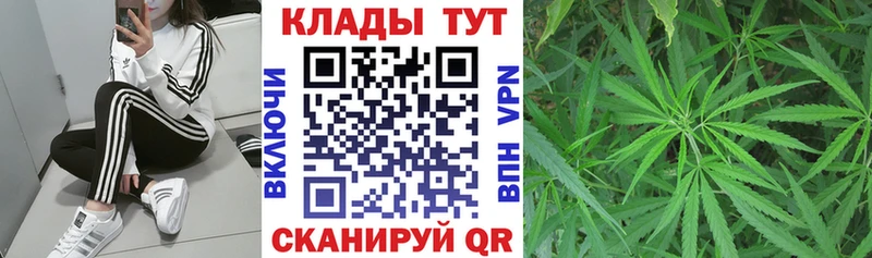 Продажа наркотиков Южноуральск АМФ Гашиш Марихуана КОКАИН Псилоцибиновые грибы Alpha-PVP