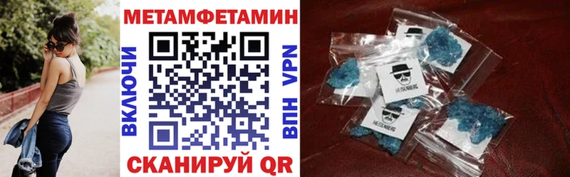 купить наркотики цена  Южноуральск  Amphetamine 97% 