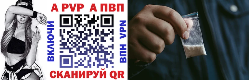 магазин  наркотиков  мега tor  A PVP СК КРИС  Южноуральск 