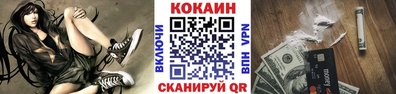 Cocaine Перу  блэк спрут зеркало  Южноуральск 