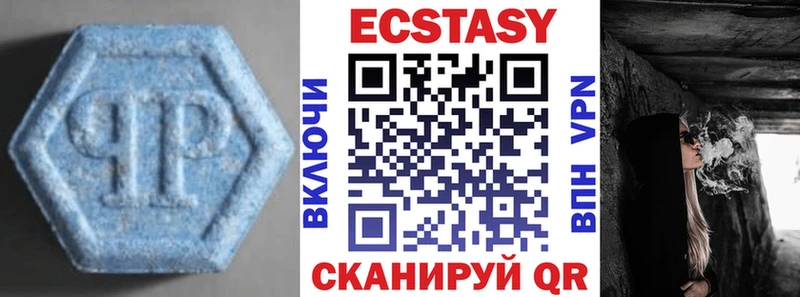 Ecstasy MDMA  Южноуральск 