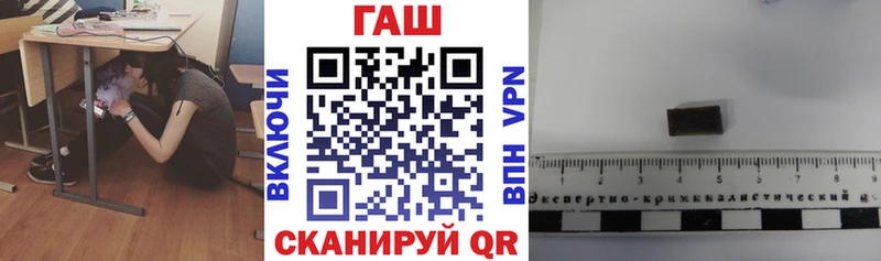 сайты даркнета Telegram  МЕГА ТОР  Южноуральск  ГАШИШ Ice-O-Lator 