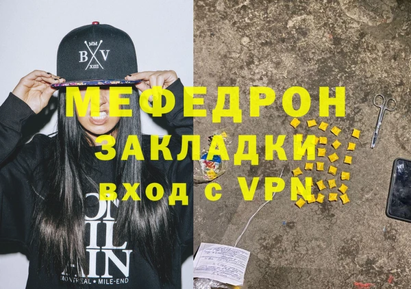 ALPHA PVP Армянск