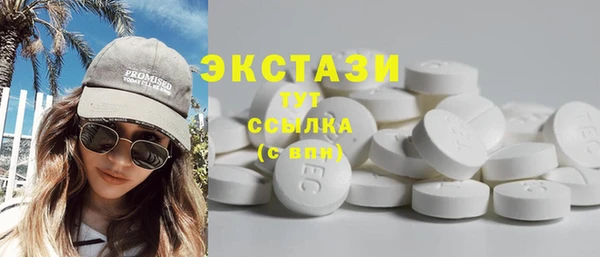 ALPHA PVP Армянск