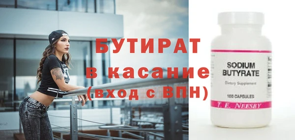 apvp Арсеньев