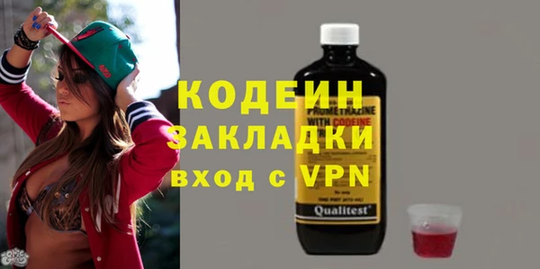 прущие крисы Балабаново