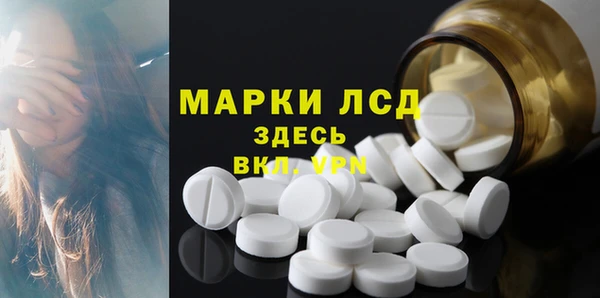 трава Балахна