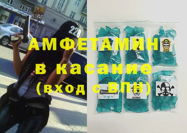 ALPHA PVP Армянск