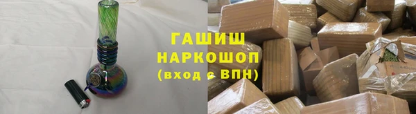 ALPHA PVP Армянск