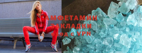 apvp Арсеньев