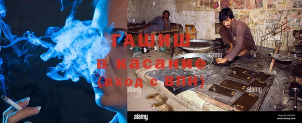 ALPHA PVP Армянск