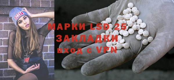 прущие крисы Балабаново