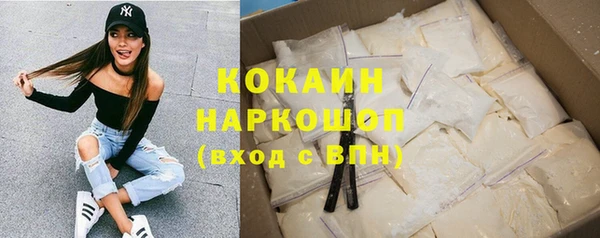 трава Балахна