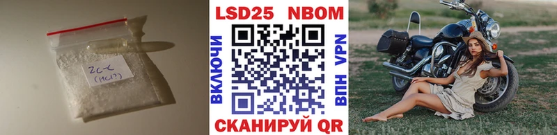 ЛСД экстази кислота  Южноуральск 