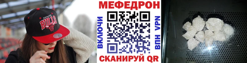 darknet как зайти  Южноуральск  МЕФ mephedrone 