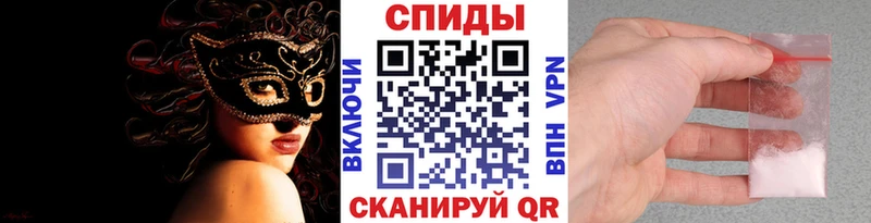 МЕТАМФЕТАМИН кристалл  KRAKEN онион  Южноуральск 