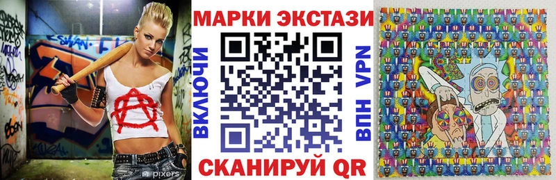 хочу наркоту  Южноуральск  Марки 25I-NBOMe 1,5мг 